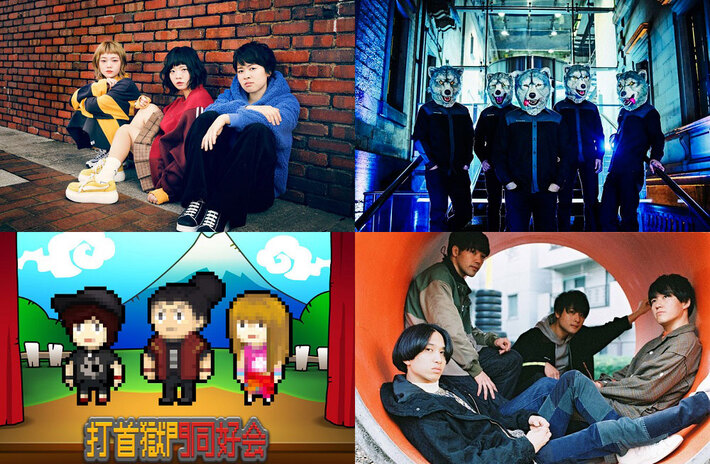 1/6放送のフジテレビ系"Love music"、"名曲名演アーカイヴス"オンエア決定。SHISHAMO、マンウィズ、打首、マカロニえんぴつら9組のパフォーマンス映像放送