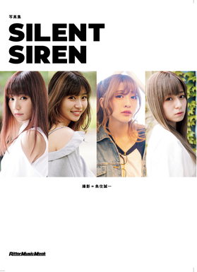 Silent Siren 本日12 14に初の公式写真集 写真集silent Siren 発売 12 23にhmv Books Shibuyaでトーク ショー サイン会開催も