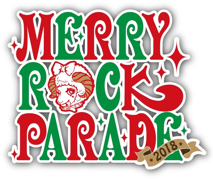 12/22-24開催"MERRY ROCK PARADE 2018"、タイムテーブル公開