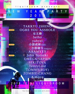 12/31開催の恵比寿LIQUIDROOM恒例カウントダウン・パーティー"NEW YEAR PARTY 2019"、第3弾出演アーティストにOGRE YOU ASSHOLE、John Natsuki、小袋成彬決定