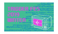 学生主催の音楽イベント"TRIGGER FES 2019 WINTER"、2/16西永福JAMにて開催決定。Lucky Kilimanjaroら4組出演