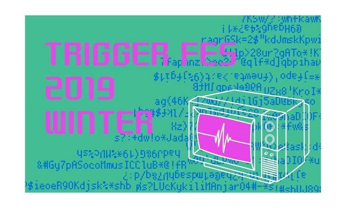 学生主催の音楽イベント"TRIGGER FES 2019 WINTER"、2/16西永福JAMにて開催決定。Lucky Kilimanjaroら4組出演