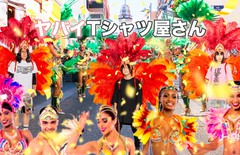 ヤバイTシャツ屋さん、12/19リリースの3rdフル・アルバム『Tank-top Festival in JAPAN』全曲トレーラー公開