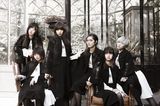 EMPiRE、YUKA EMPiREの脱退を発表。YUKA最後の作品となる1stシングル表題曲「ピアス」MV公開、3/3-4に24時間リリース記念イベント開催も決定