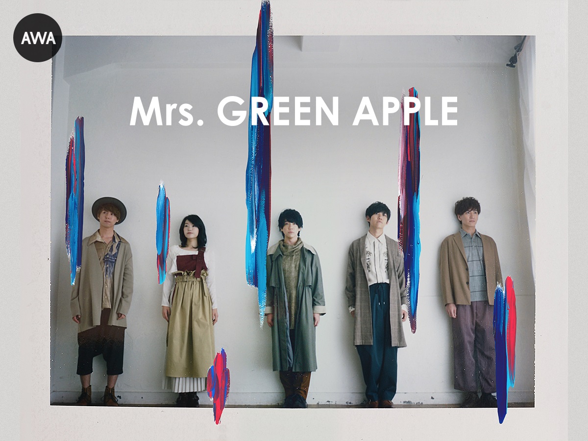 Mrs Green Apple ニュー シングル 僕のこと リリース記念 ミセスのことをもっとよく知るための曲 を選曲したプレイリスト公開 スペシャル ヴォイスも同時配信