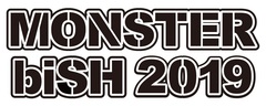 BiSH、2月より開催"MONSTER biSH 2019 ～祝モンバス20周年！ 今年だって絶対出たいぞモンバス！！～"対バンに四星球、キツネツキ、SIMAC、sympathy、Dizzy Sunfist決定
