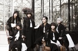EMPiRE、2/27リリースのニュー・シングル『ピアス』アートワーク＆アー写公開。カップリングはMAYU EMPiRE作詞のダンス・チューン「ERASER HEAD」