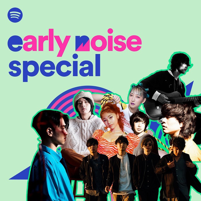 ビッケブランカ、Official髭男dism、ReN、ドミコ、あっこゴリラら出演。3/28六本木にてライヴ・イベント"Spotify presents Early Noise Special"開催決定