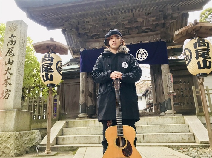 金廣真悟（グッドモーニングアメリカ）、3/30髙尾山薬王院にて開催の弾き語りフェス"髙尾山どっこいショウ～お山は晴天2019～"概要発表 