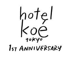 雨のパレード、Awesome City Club、石毛 輝（the telephones／lovefilm／Yap!!!）、tofubeatsら登場。"hotel koe tokyo 1st Anniversary"、2/8より開催決定