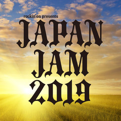 5/4-6開催"JAPAN JAM 2019"、第4弾出演アーティストにUVERworld、オーラル、テナー、KANA-BOON、フレデリック、フジファブリック、四星球ら10組決定