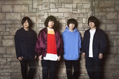 KANA-BOON、3/6リリースのシングル表題曲「ハグルマ」を明日1/31より先行配信決定