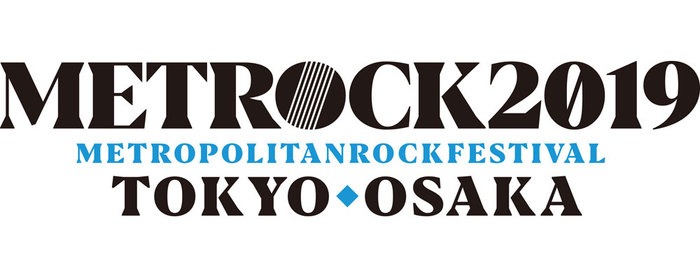 春の野外イベント"METROCK 2019"、第2弾出演アーティストにthe telephones、キュウソ、オーラル、あいみょん、SUPER BEAVER決定