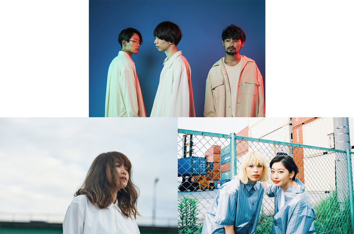 LUCKY TAPES、NakamuraEmi、chelmicoら出演。東放学園×Eggsによる2,000名限定完全無料ライヴ、3/27にZepp Tokyoにて開催決定