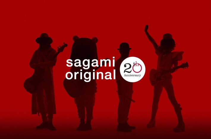 コレサワ、ウエノコウジ、ROLLY、加藤茶によるバンド"originals"結成。川谷絵音が作詞作曲の"サガミオリジナル"20周年記念プロジェクト・ソング「あっちゅーまやねん 人生」音源公開