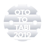 3/2北海道にて開催の音楽フェス"OTO TO TABI 2019"、第1弾出演者に小山田壮平（AL）、カネコアヤノ、toe、Predawn、成山 剛（sleepy.ab）ら決定