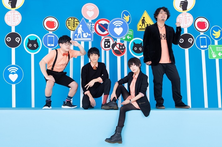 ポルカドットスティングレイ、2/6リリースの2ndフル・アルバム『有頂天』トレーラー映像公開