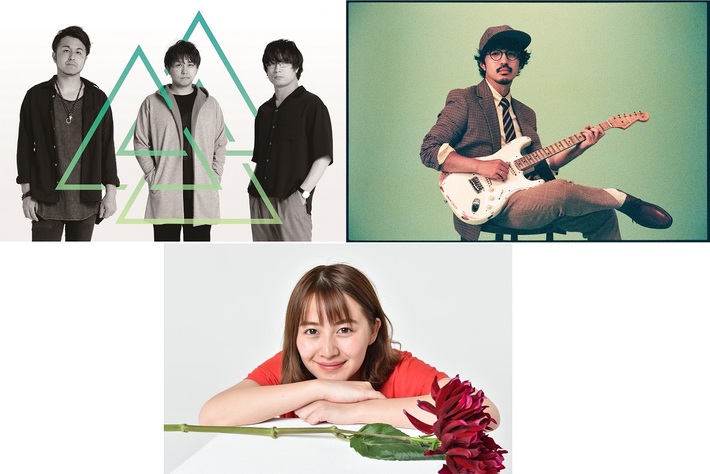 春のお祭りライヴ"春の緑音祭り"、4/20服部緑地野外音楽堂で開催決定。第1弾出演アーティストにfox capture plan、THE CHARM PARK、有華決定