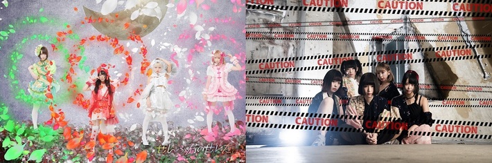 ぜんぶ君のせいだ。、幽世テロルArchitectら所属の"コドモメンタルINC."、4組＋αの合同オーディション開催決定