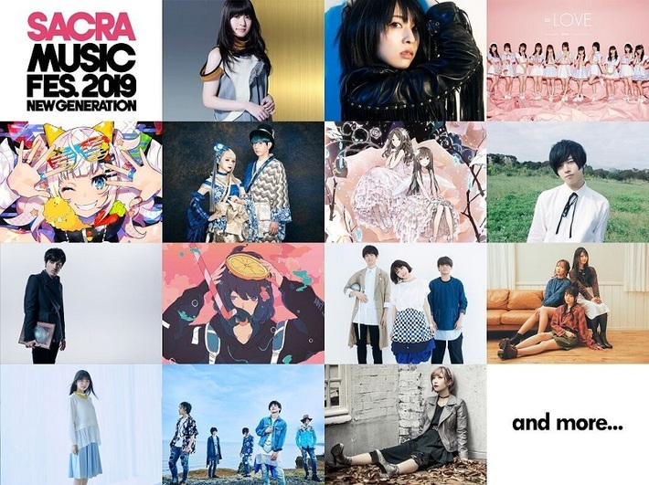 PENGUIN RESEARCH、斉藤壮馬、スピラ・スピカ、ASCA、ReoNaら出演。"SACRA MUSIC FES.2019 -NEW GENERATION-"、5/18-19幕張メッセにて開催決定