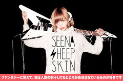 レペゼン岐阜のSSW、SEENA SHEEP SKINのインタビュー＆動画メッセージ公開。オルタナティヴな魅力と、ファンタジーと攻撃性を兼ね備えた歌詞表現が窺える、初ミニ・アルバムを明日1/9リリース