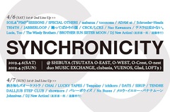 4/6-7渋谷にて開催"SYNCHRONICITY'19"、第2弾ラインナップにSPECIAL OTHERS、CHAI、DATS、ADAM at、Lucie,Tooら15組決定。日割り公開も
