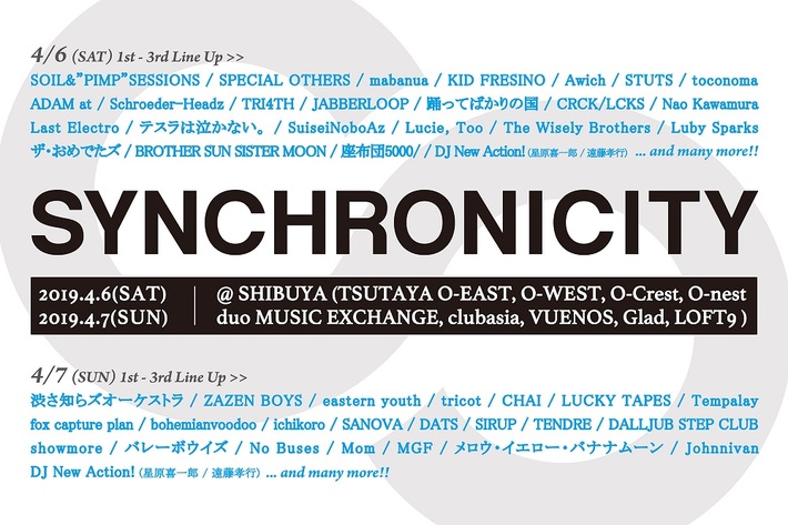 4/6-7渋谷にて開催"SYNCHRONICITY'19"、第3弾ラインナップにeastern youth、tricot、fox capture planら16組決定。"ボロフェスタ"とのコラボ・ステージも誕生