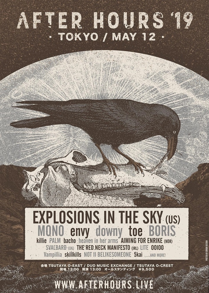 5/12渋谷にて開催の"After Hours '19 東京"、第2弾出演者にLITE、skillkillsら6組決定。オフィシャル・ドキュメンタリー・フィルムも公開
