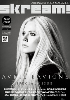 Skream!マガジン【Avril Lavigne 特別号】本日2/12より配布開始。待望の6thアルバム『Head Above Water』に迫ったスペシャル・インタビュー、LiSA、阿部真央、SCANDALらのコメント掲載