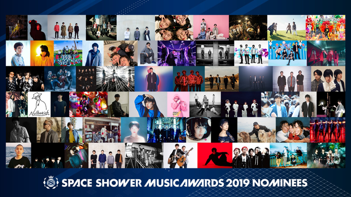 星野源 Wanima あいみょんらライヴ披露の Space Shower Music Awards 19 3 7開催の授賞式を Up ライブパス にて無料生配信決定