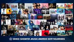 星野源、WANIMA、あいみょんらライヴ披露の"SPACE SHOWER MUSIC AWARDS 2019"、3/7開催の授賞式を"uP!!!ライブパス"にて無料生配信決定