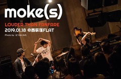 moke(s)のインタビュー＆ライヴ・レポート公開。レコ発ファイナル＆ニュー・ミニ・アルバム発売前哨戦。泥臭い青春に立ち返るバンドのリアルな温度感伝えた初スタジオ・ライヴをレポート