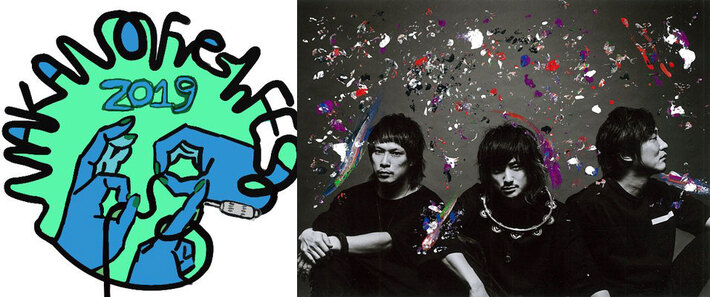 4/29開催の"NAKANO Fresh ROCK FES. 2019"、第1弾アーティストにアルカラ決定
