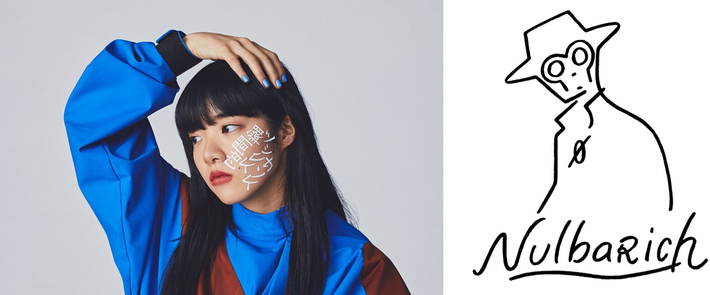 あいみょん＆Nulbarich、2/10放送J-WAVE"SAISON CARD TOKIO HOT 100"にゲスト出演決定