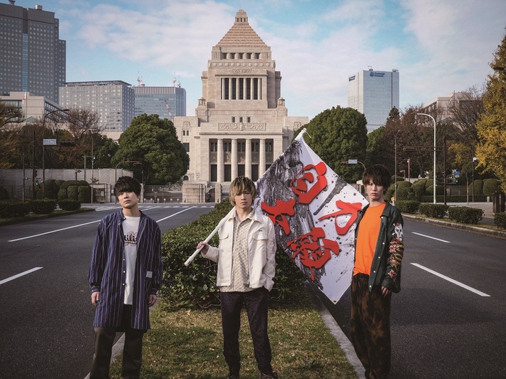 Non Stop Rabbit、3本連続MV投稿企画を実施。第1弾として2/19リリースのミニ・アルバム『自力本願』より新曲「アンリズミックアンチ」MV公開