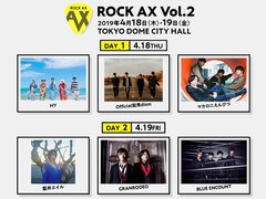 4/18-19開催"ROCK AX Vol.2"、出演アーティスト発表。BLUE ENCOUNT、Official髭男dism、HY、マカロニえんぴつ、藍井エイル、GRANRODEOの6組が参加