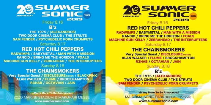 8/16-18開催"SUMMER SONIC 2019"、追加アーティストにRADWIMPS、[ALEXANDROS]、FOALS、DISCLOSURE、R3HABら15組決定