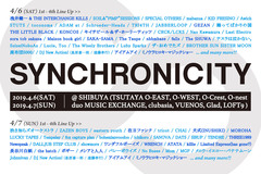 4/6-7渋谷にて開催"SYNCHRONICITY'19"、第4弾ラインナップに浅井健一 & THE INTERCHANGE KILLS、MOROHA、ブクガ、THE LITTLE BLACKら28組決定