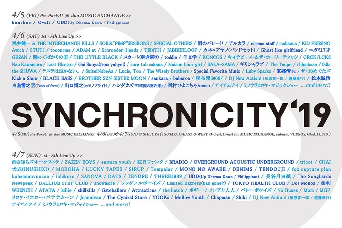 4/6-7渋谷にて開催"SYNCHRONICITY'19"、第5弾ラインナップにcinema staff、アルカラ、BRADIO、OAU、雨パレ、TENDOUJIら40組決定