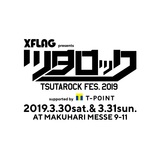 3/30-31幕張メッセで開催"ツタロックフェス 2019"、第6弾出演アーティストに山本 彩、サイダーガール決定
