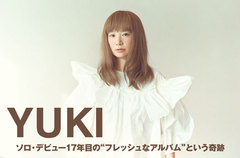 YUKIの特集公開。ソロ・デビュー17年目の"フレッシュなアルバム"という奇跡――ミュージシャンたちの色とりどりな作曲とYUKIの親和性が光るアルバム『forme』を2/6リリース