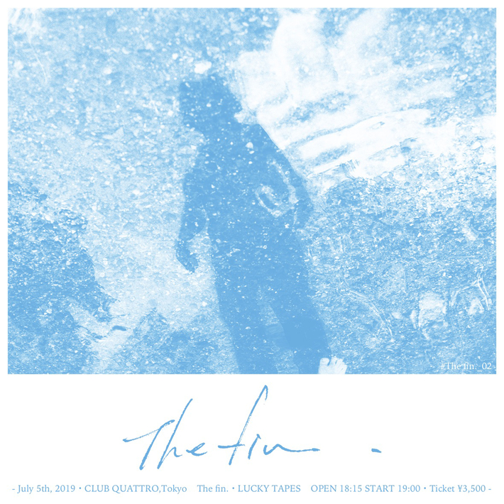 The fin.、7/5に渋谷CLUB QUATTROにてLUCKY TAPES迎え自主企画"#thefin_02"開催決定