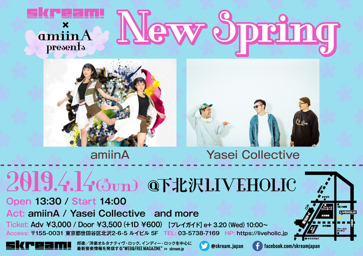 amiinA、活動再開。4/14下北沢LIVEHOLICにてSkream!との共同企画"New Spring"開催決定。ゲストにYasei Collective