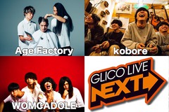 WOMCADOLE、kobore、Age Factory出演。5/27心斎橋Music Club JANUSにてライヴ・イベント"GLICO LIVE NEXT"開催決定