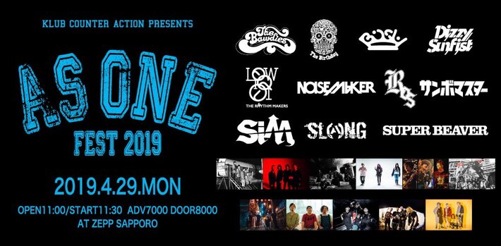 北海道の春フェス"AS ONE FEST 2019"、追加出演アーティストにBiSH、LOW IQ 01 & THE RHYTHM MAKERS決定