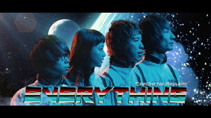 Czecho No Republic、4/3リリースのニューEP『Odyssey』より「Everything」MV公開