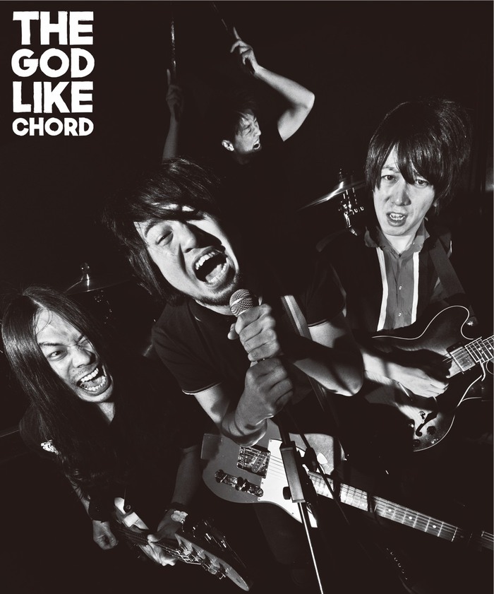 ロックンロール・バンド THE GOD LIKE CHORD、5/29に篠塚将行（それでも世界が続くなら）プロデュースで全国デビュー。12/2渋谷O-WEST公演も