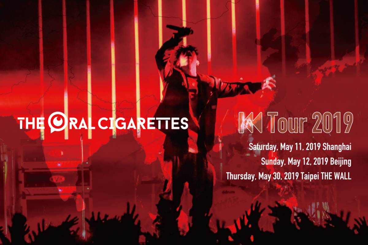 The Oral Cigarettes 5月に初アジア ツアー The Oral Cigarettes Kk Tour 19 開催決定