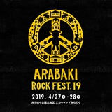 "ARABAKI ROCK FEST.19"、追加出演者に大宮エリー＋キヨサク（MONGOL800）、TOSHI-LOW（BRAHMAN／OAU）、Drop's決定。タイムテーブルも公開