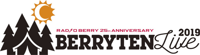 FM栃木"RADIO BERRY"主催イベント"ベリテンライブ"開催決定。9/8に野外ライヴ"ベリテンライブ 2019 Special"、8/24-9/1にかけてライヴハウス・ステージも